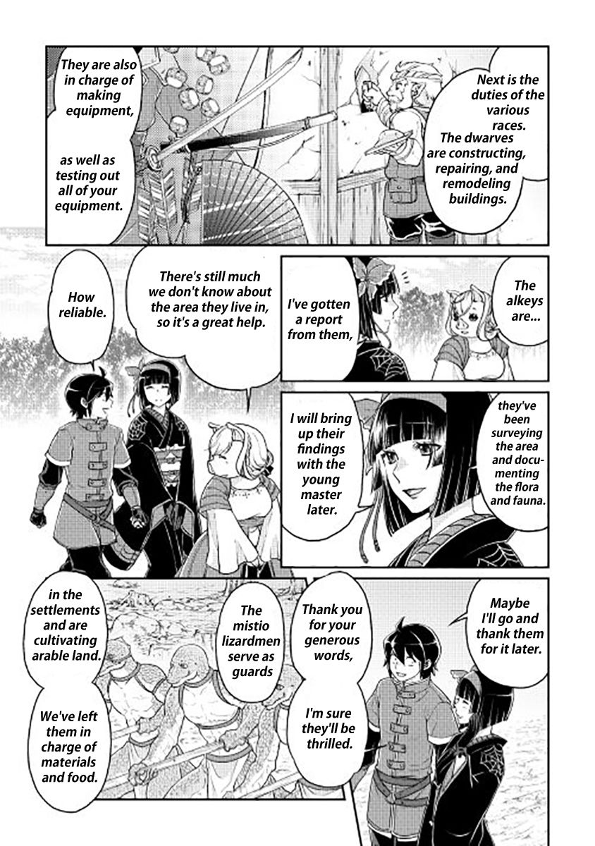 Tsuki ga Michibiku Isekai Douchuu Chapter 17 11